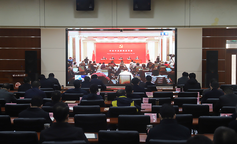 我校师生认真学习党的十九届六中全会精神