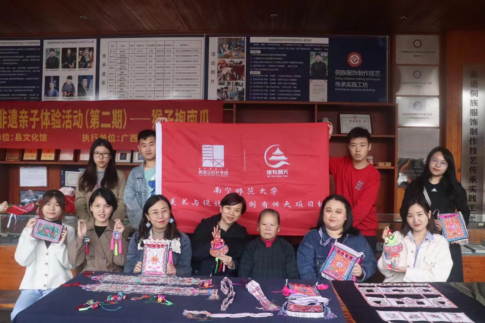 我校师生赴三江侗族自治县开展青年红色筑梦之旅实践活动