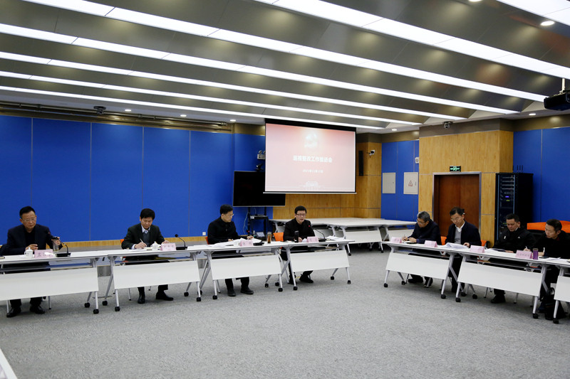 学校召开巡视整改工作推进会