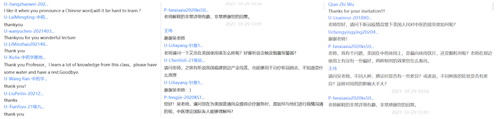 2021成都中医药大学杏林国际周成功举办