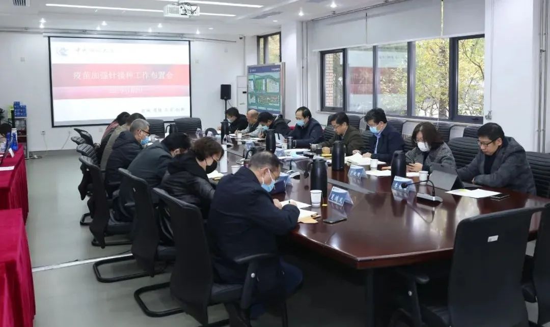我校新冠疫苗加强针接种工作顺利完成