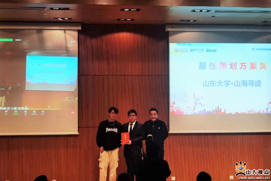 ［管理］在第三届全国高校房地产创新创业邀请赛中荣获佳绩