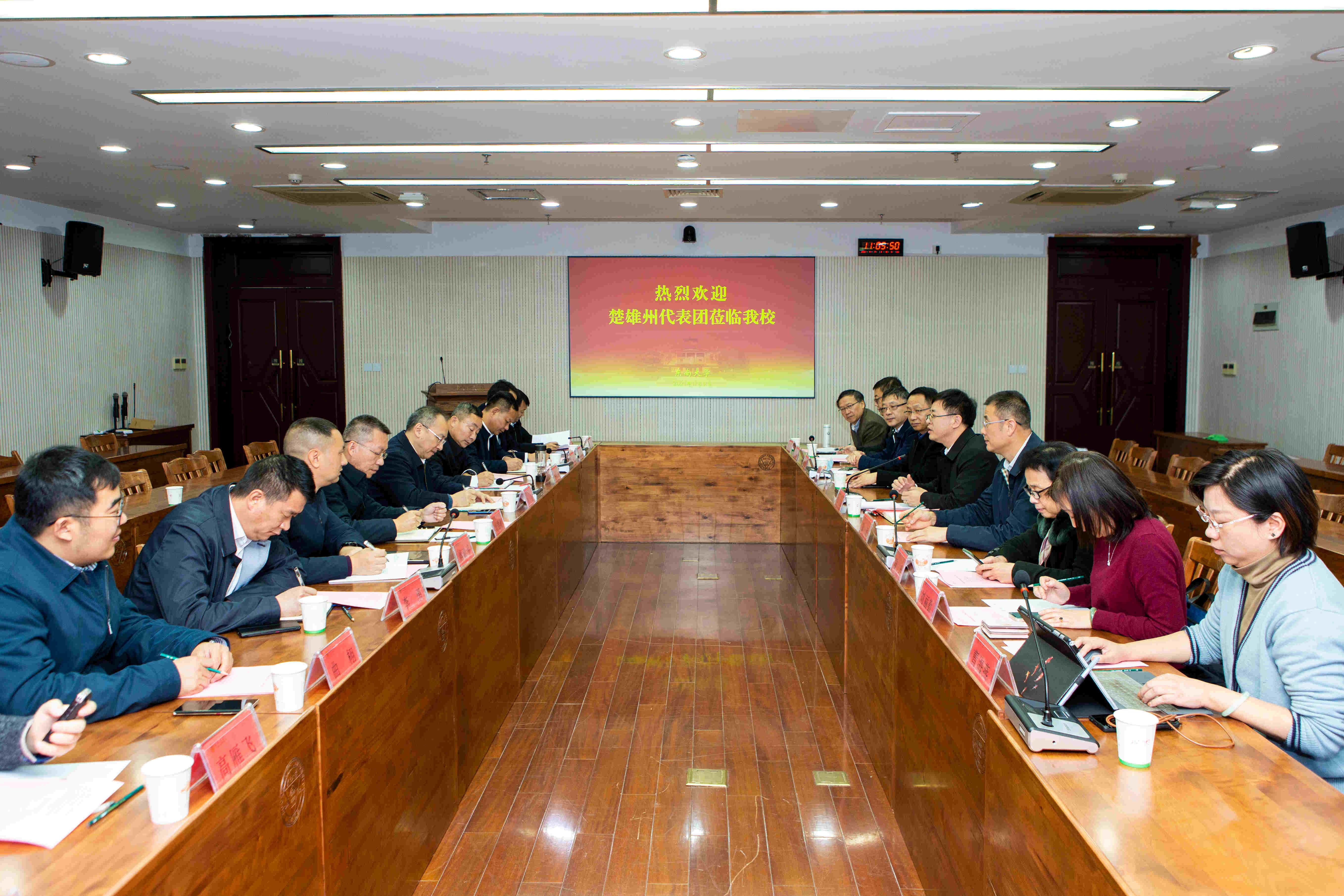 云南省楚雄州副州长徐东一行到东南大学访问交流