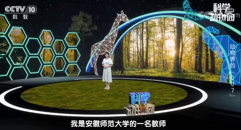 我校王旭老师参加中央电视台CCTV-10科普节目录制
