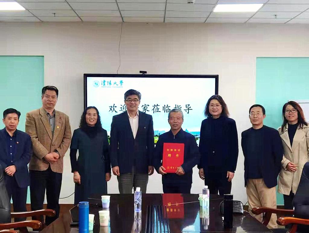 学校举办特聘教授聘任仪式