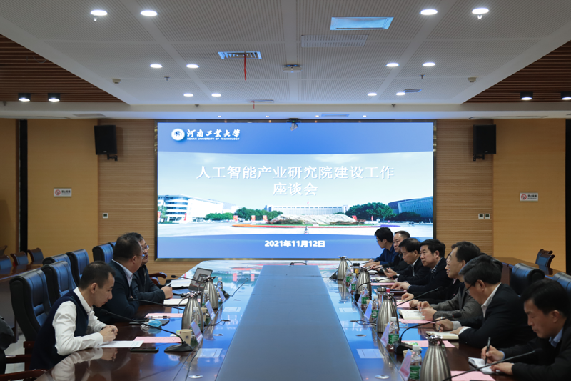 科大讯飞股份有限公司来我校进行深化合作会谈