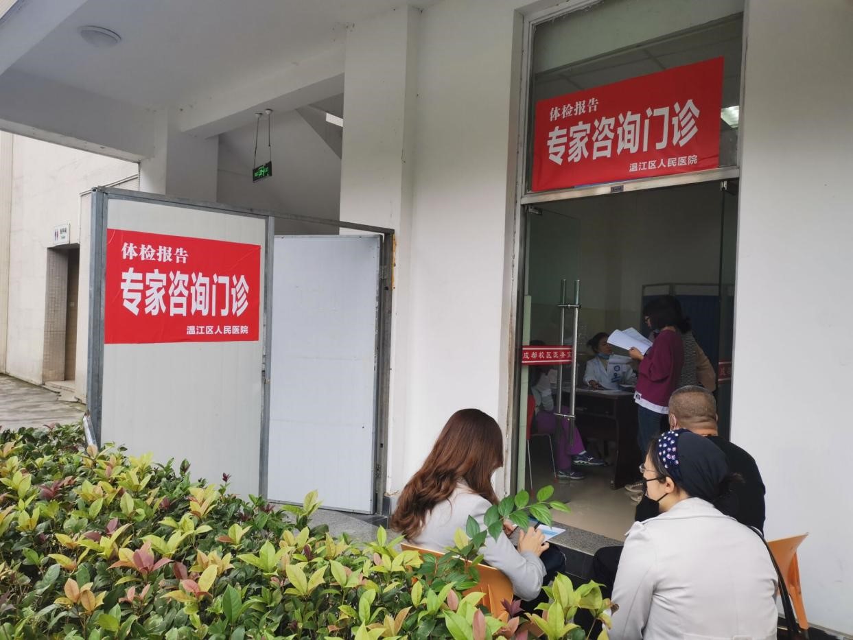 【办实事暖人心】组织开展教职工健康体检，全面关心教职工身心健