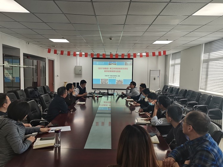 微电子学院组织召开新工科专题讲座