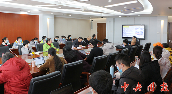 两教研部联合举办学术例会