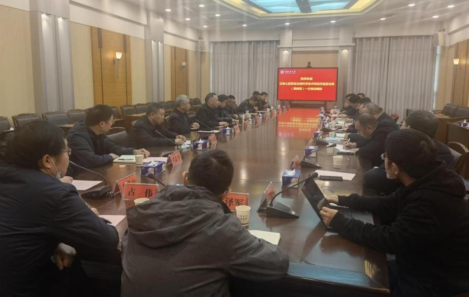 五峰土家族自治县科学技术和经济信息化局调研组来校调研