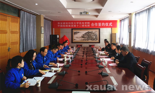 西安建大机电学院与中国船舶集团共建 “陕西省纳米材料与技术重点实验室”