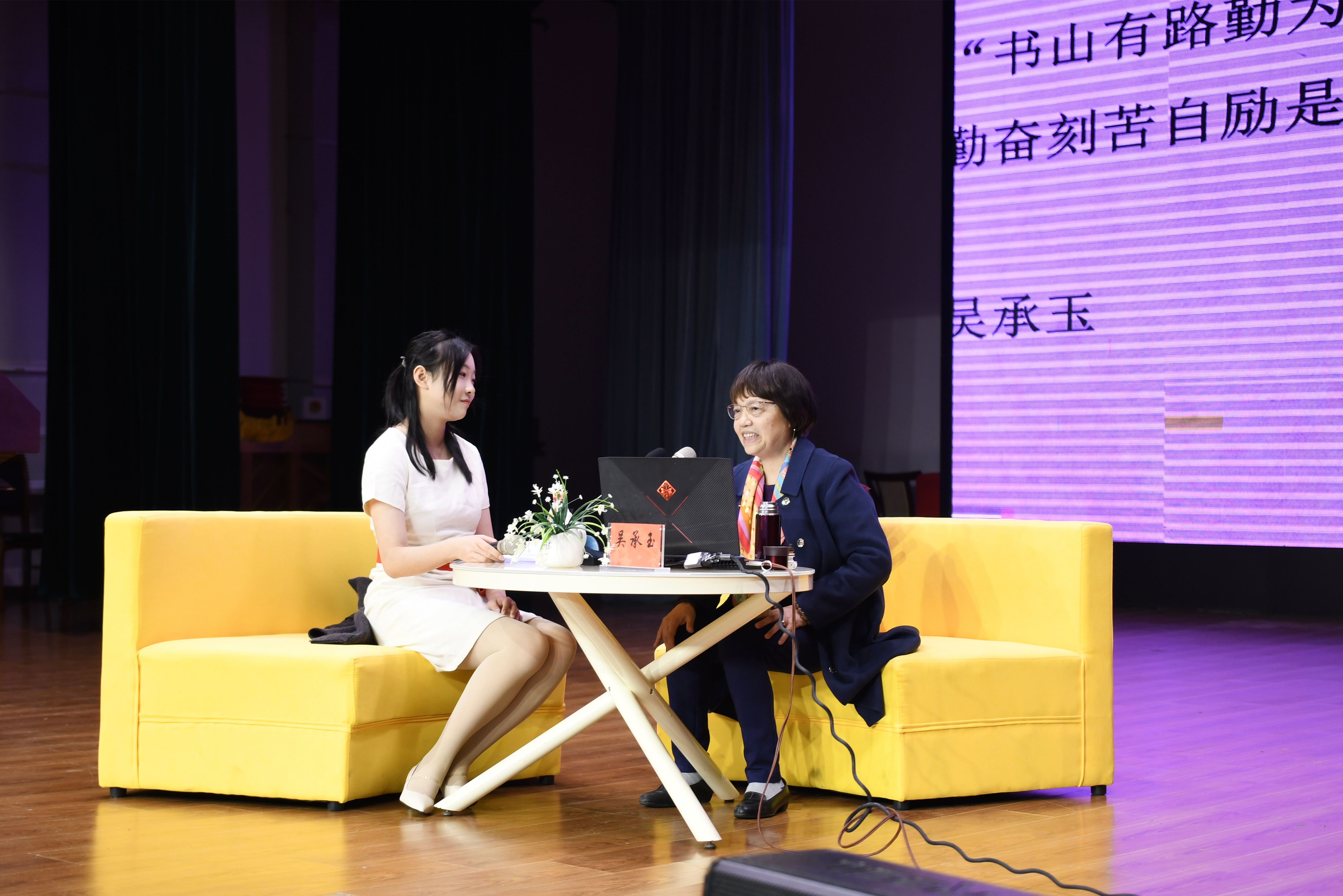 我校关工委举办“五老传薪讲坛”活动