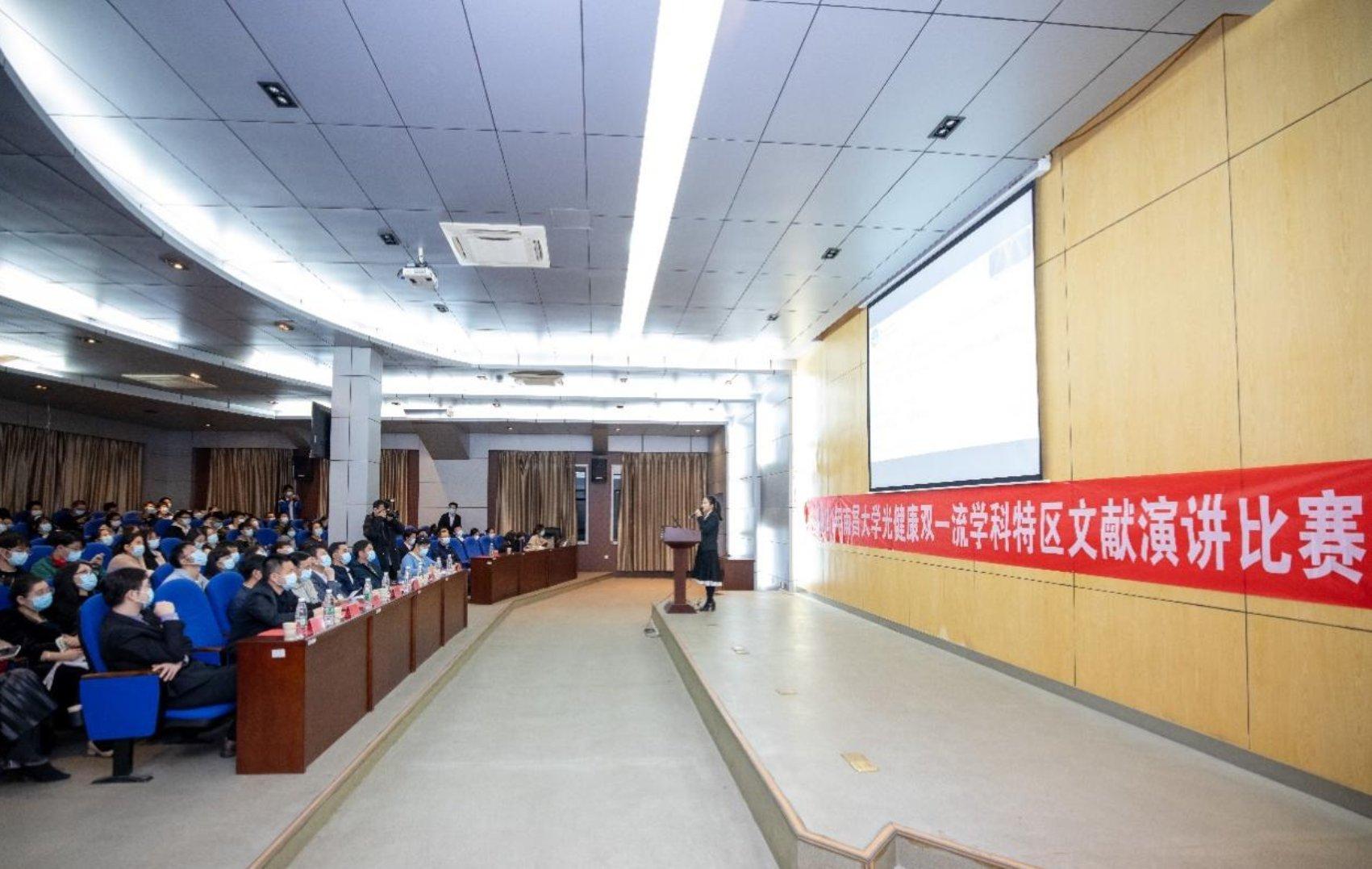 “光健康双一流学科特区”文献演讲决赛圆满落幕