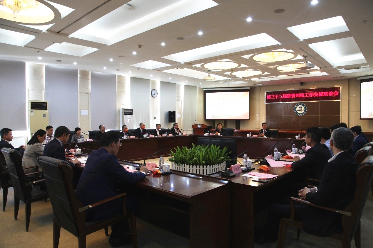 我校参加第三十二届侨资四校工作交流联谊会