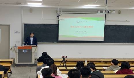 信息学院党委党校组织党员开展专题党课学习