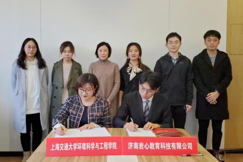环境学院携手“白岛岩心”守护大学生心理健康