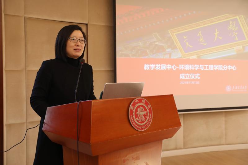教学发展中心-环境科学与工程学院分中心成立