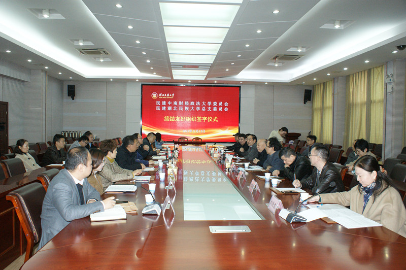 校党委副书记陈明一行赴恩施州考察交流