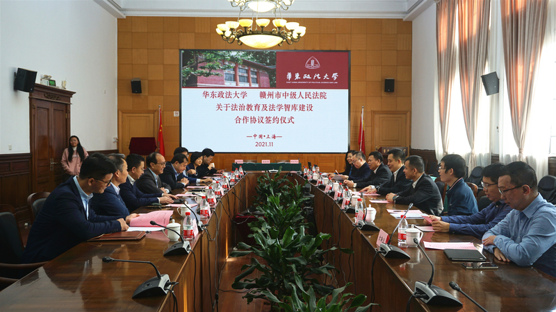 我校与江西赣州市中级人民法院签署关于法治教育及法学智库建设的合作协议