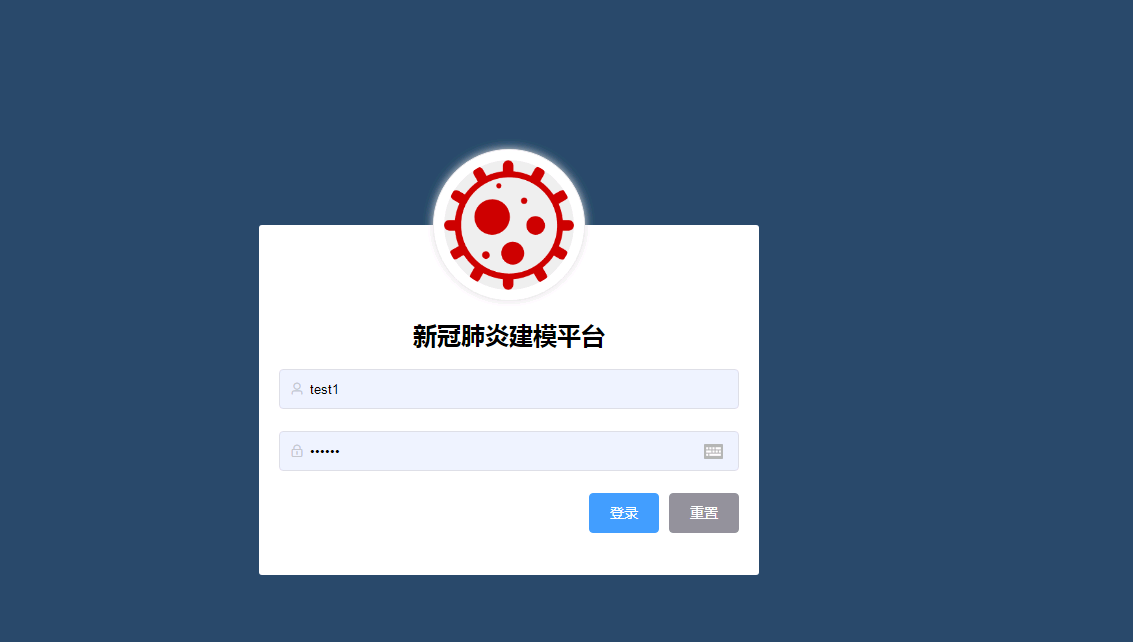 2分钟快速识别，效率提升30倍，我校教师团队研发的新冠肺炎自动标注系统被推广应用