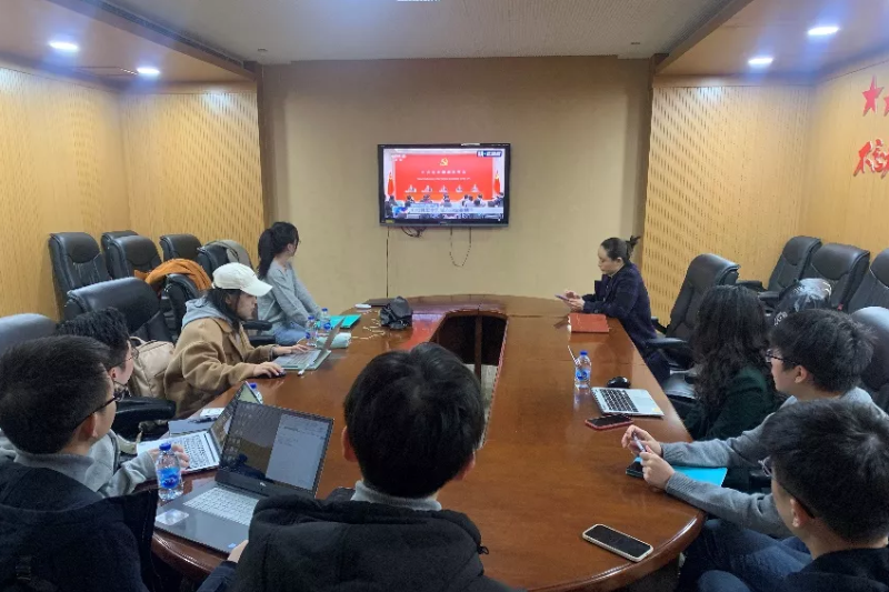 凯原法学院学生党支部书记集体学习十九届六中全会精神