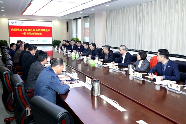 我校与中煤科工集团上海有限公司签署全面合作协议