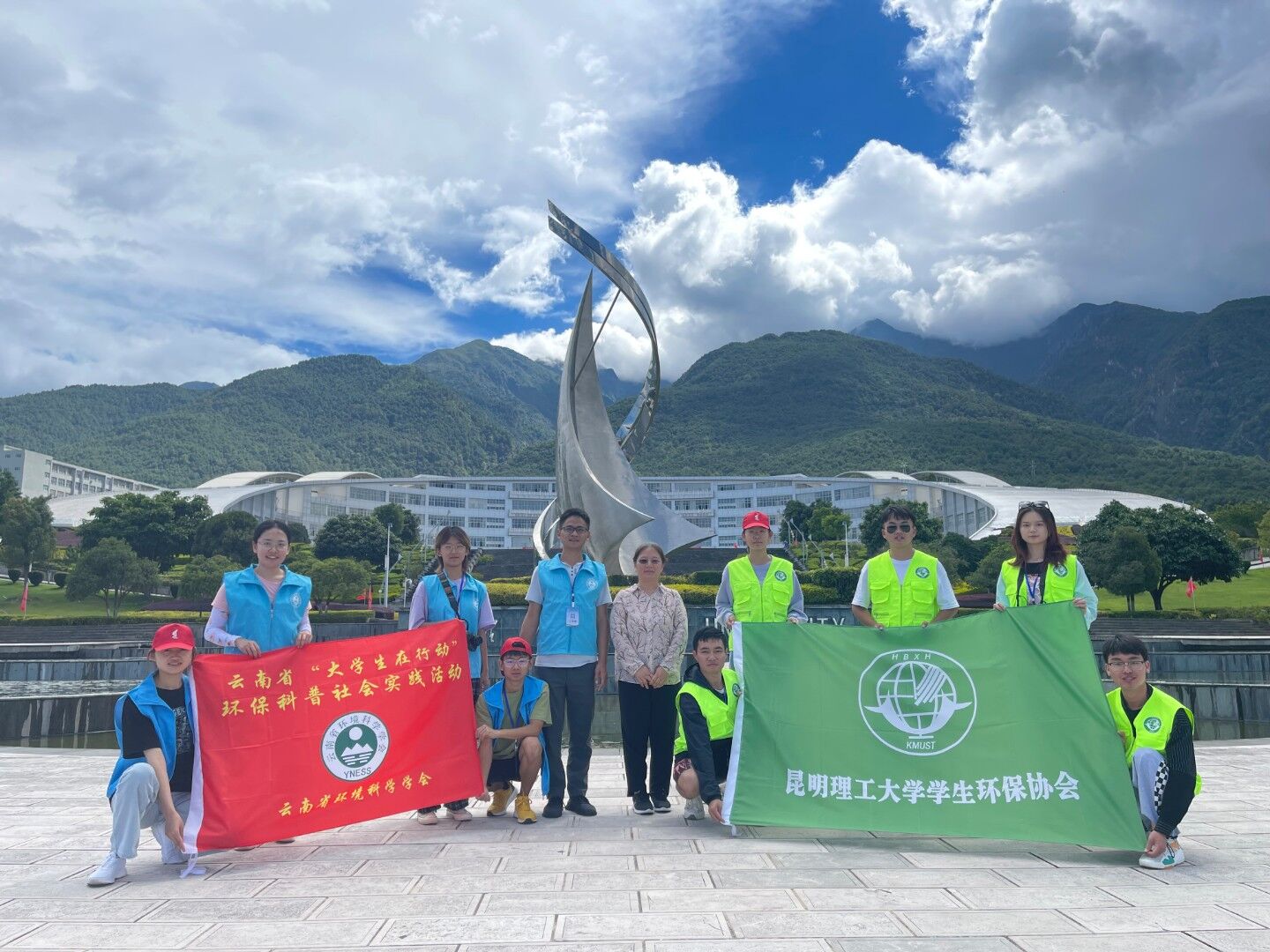 昆明理工大学在“大学生在行动”生态环境科普活动中获五项荣誉