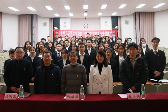 马克思主义学院第八期“青年马克思主义者培养工程”培训班开班