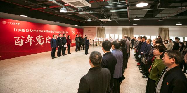 我校“百年党史图片展”正式开展