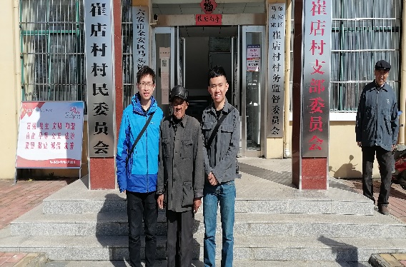 马克思主义学院赴六安市金安区马头镇崔店村开展定点帮扶工作