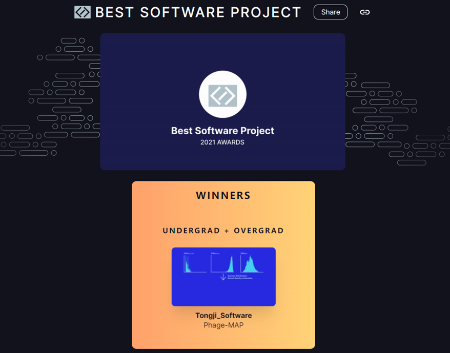 同济大学代表队获国际基因工程机器大赛2枚金牌，首获BestSoftware奖项