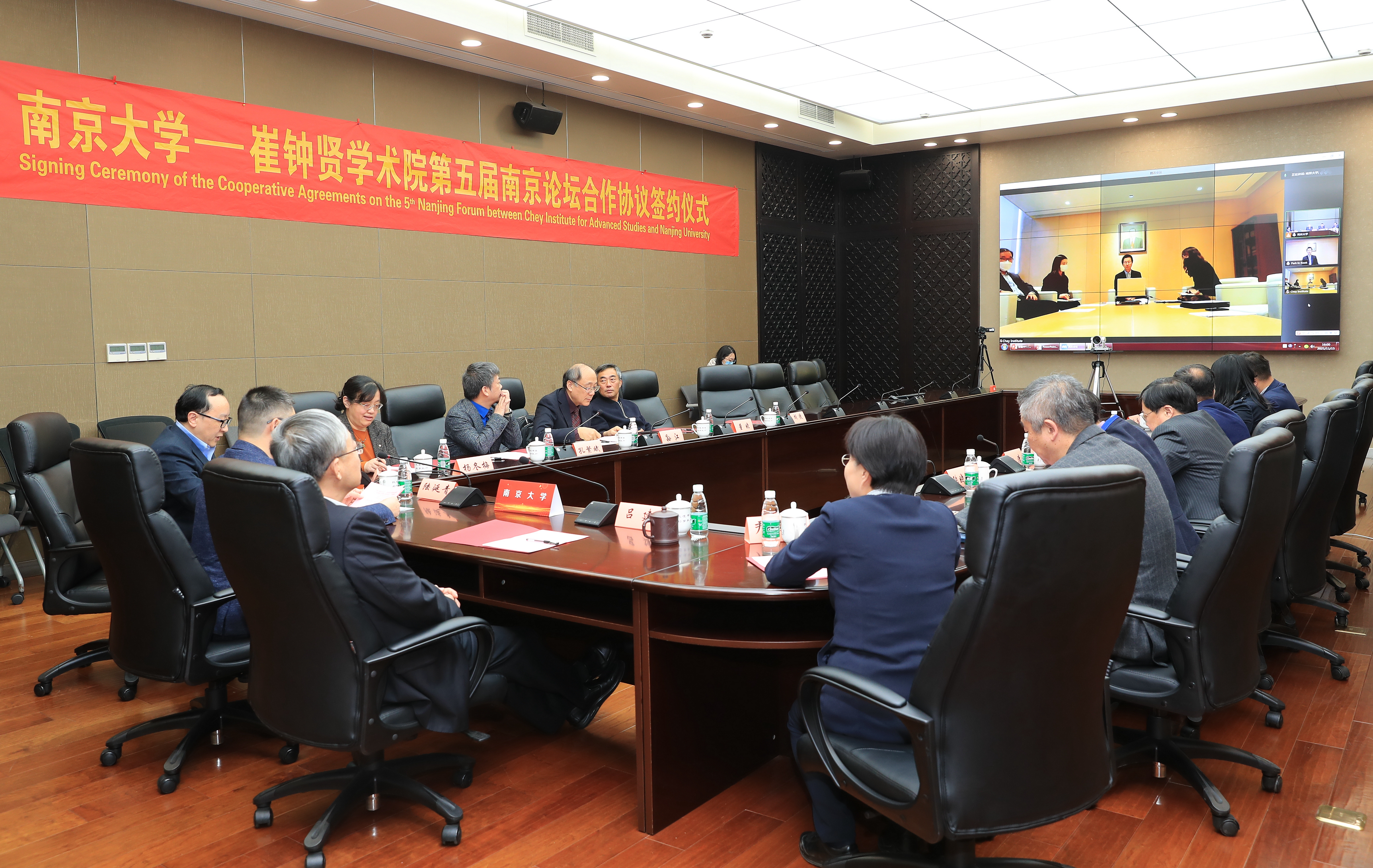 我校与崔钟贤学术院签署第五届南京论坛合作与捐赠协议