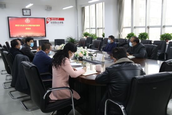 党委书记张俊宗到马克思主义学院调研指导工作