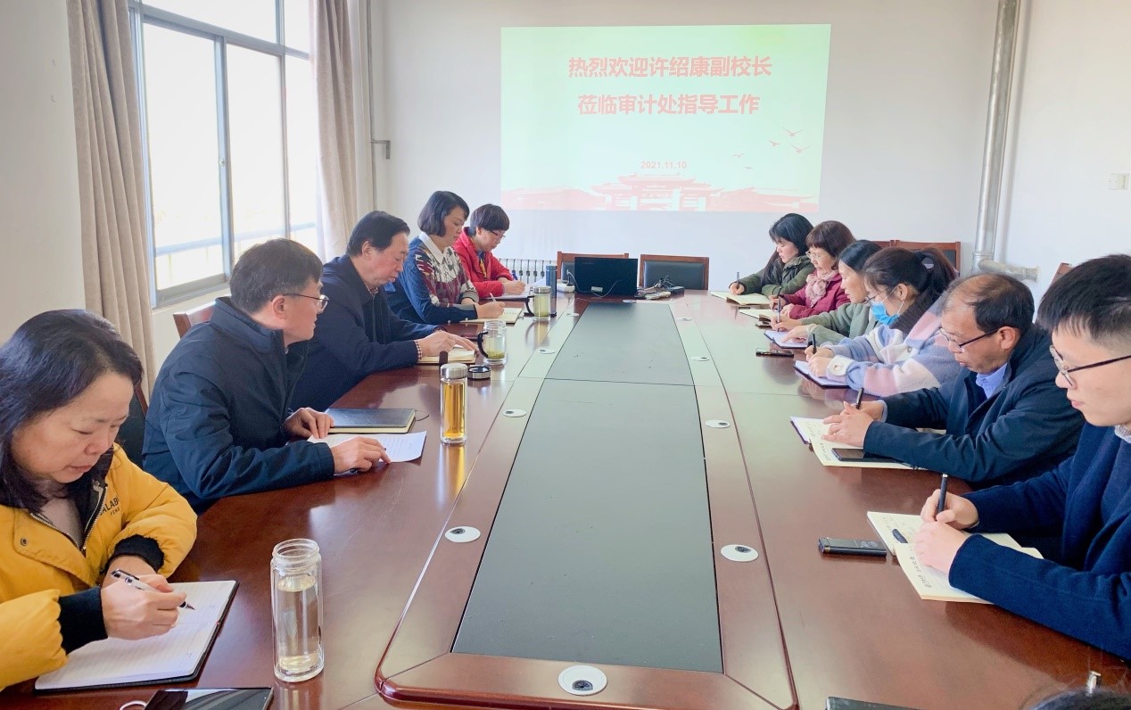 许绍康到审计处调研指导工作