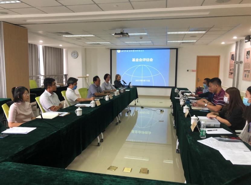 北京语言大学教育基金会获评4A级社会组织