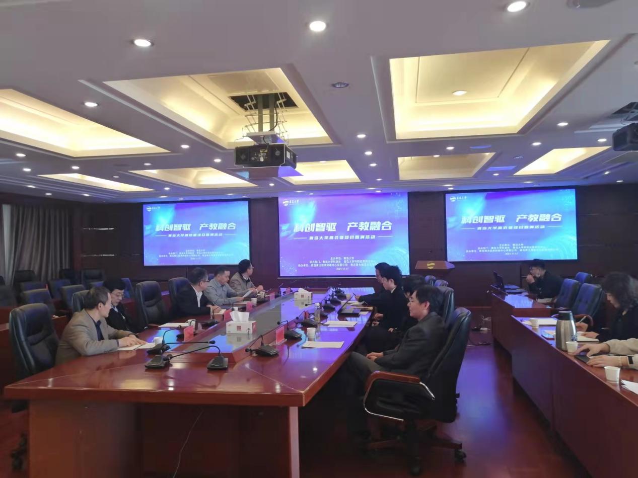 学校举办科创智驱产教融合——高价值项目路演活动