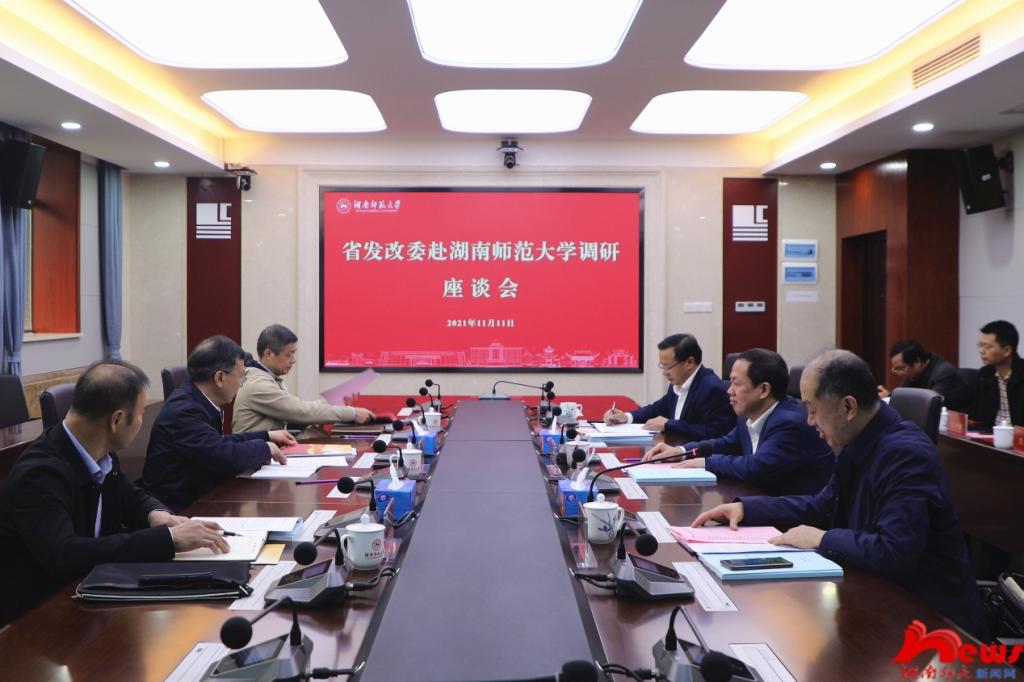 省发改委副主任王亮方来校调研