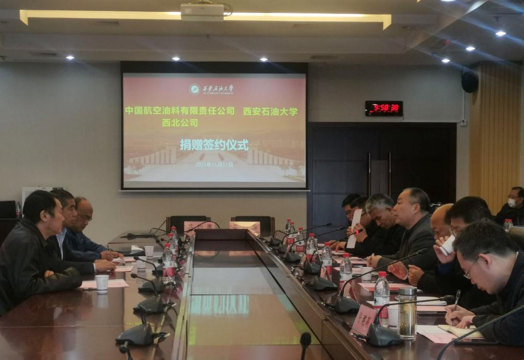 [合作交流]我校与中国航空油料有限责任公司西北公司举行捐赠签约仪式