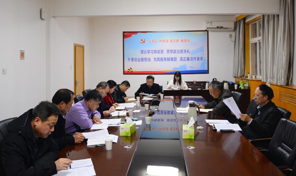 [巡察工作]党委巡察工作领导小组召开专题会议
