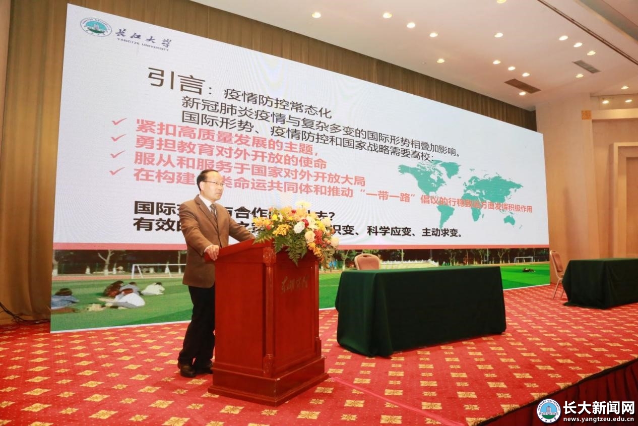 周思柱参加2021年华创会“国际教育合作专场”并作主旨发言