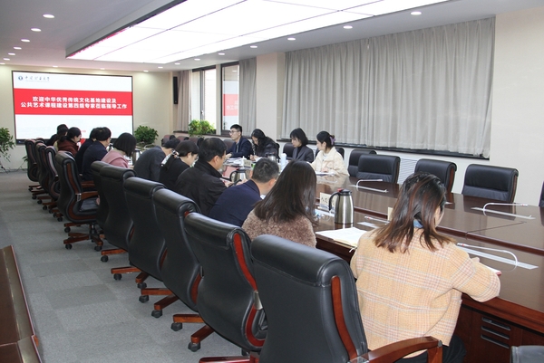 省教育厅中华优秀传统文化传承基地建设及公共艺术课程建设专家组来我校调研指导工作