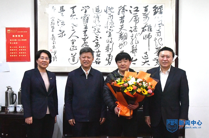 学校领导祝贺应汉杰教授当选为中国工程院院士