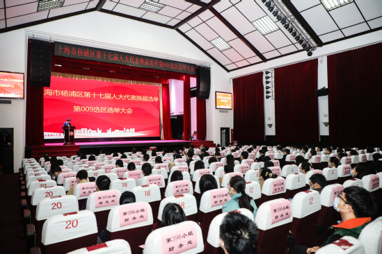 我校各选区举行人大代表换届选举工作