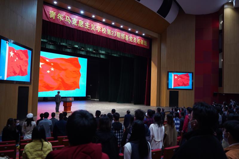 上海交大青马学校第27期预备党员培训班结业
