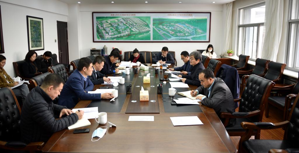 我校召开申报深化新时代教育评价改革试点项目推进会