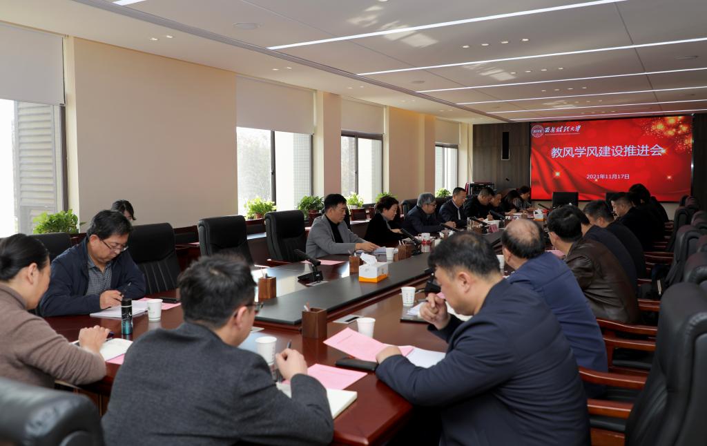 强化管理抓常规凝心聚力促发展——我校持续推进教风学风建设