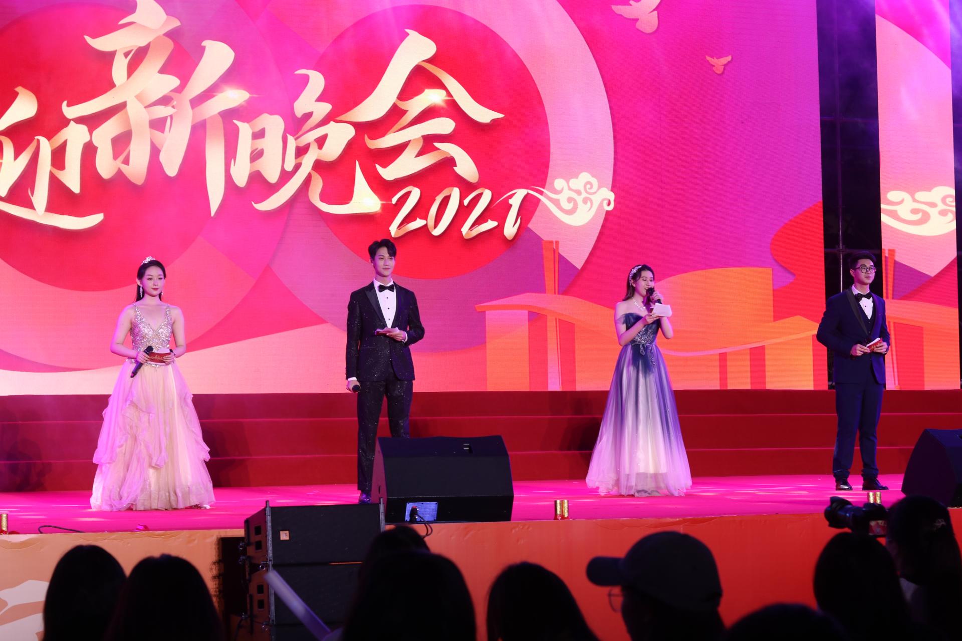 建党百年谱新章，研创辉煌新征程——我校举行2021年研究生迎新晚会