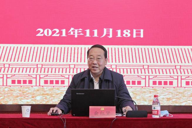 校党委书记俞红贤为学校二级党组织书记培训班讲授开班第一课