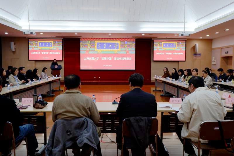 上海交大在2020、2021年教育部关工委“读懂中国”活动中连续两年获佳绩