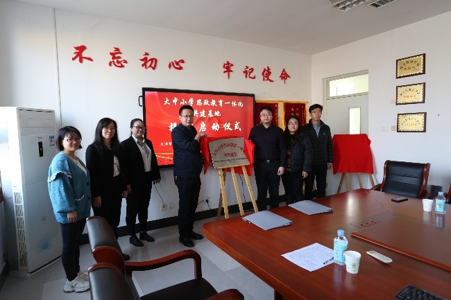 大手牵小手，计信学院与西青区王稳庄镇中心小学合作共建